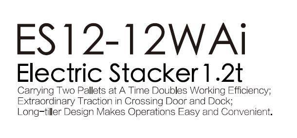 EP ES12-12WAi Pedestrian stacker
