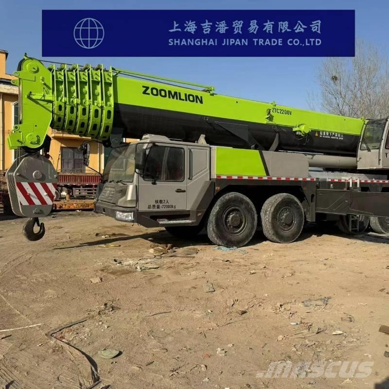 Zoomlion ZTC 2200 V All terrain cranes