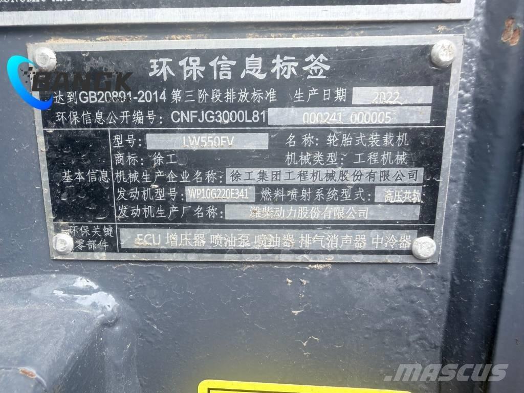 XCMG LW550F Wheel loaders