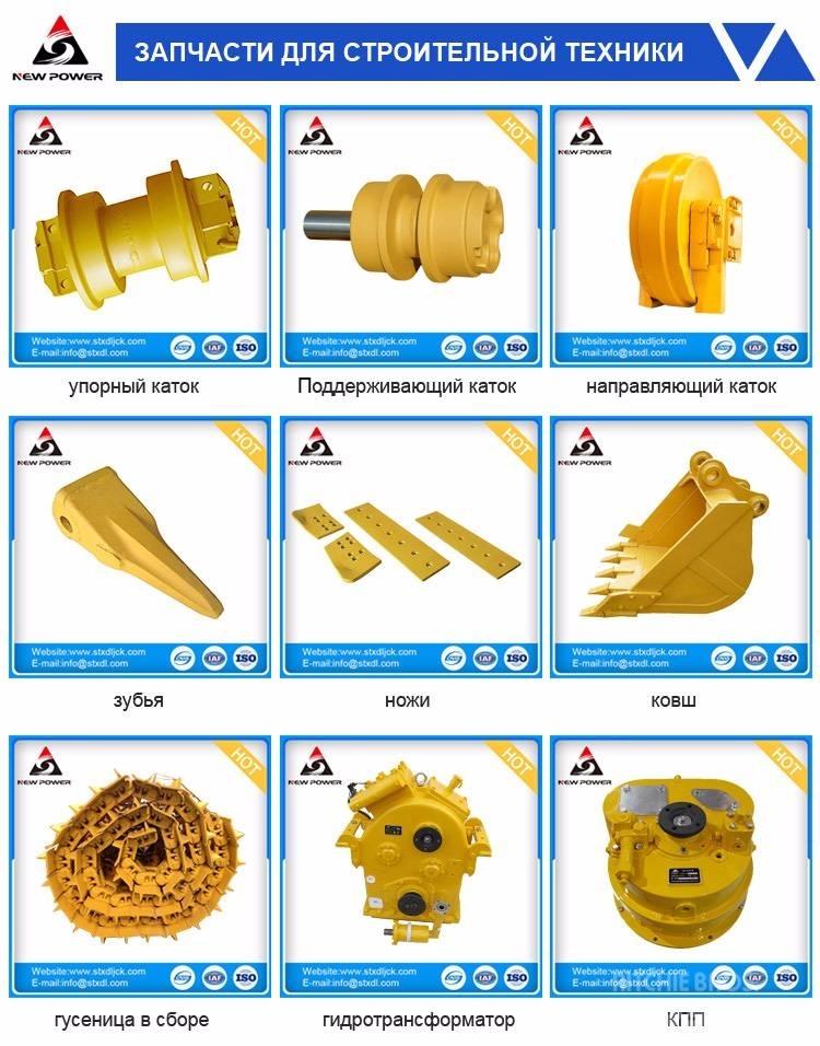Shantui SD 16 Other components