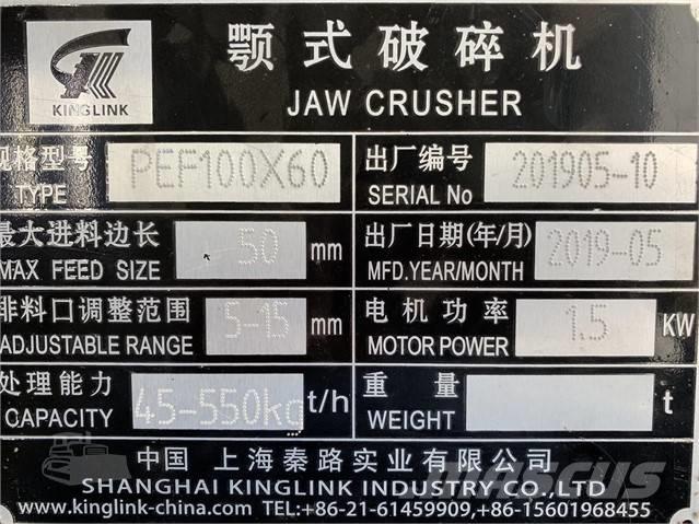 Kinglink PEF 100x60 Crushers