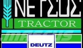 Same FRUTTETO '14 Tractors