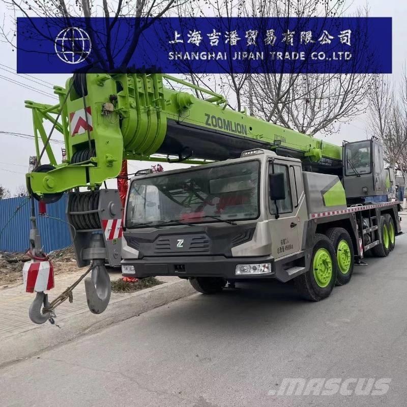 Zoomlion ZTC 700 V All terrain cranes