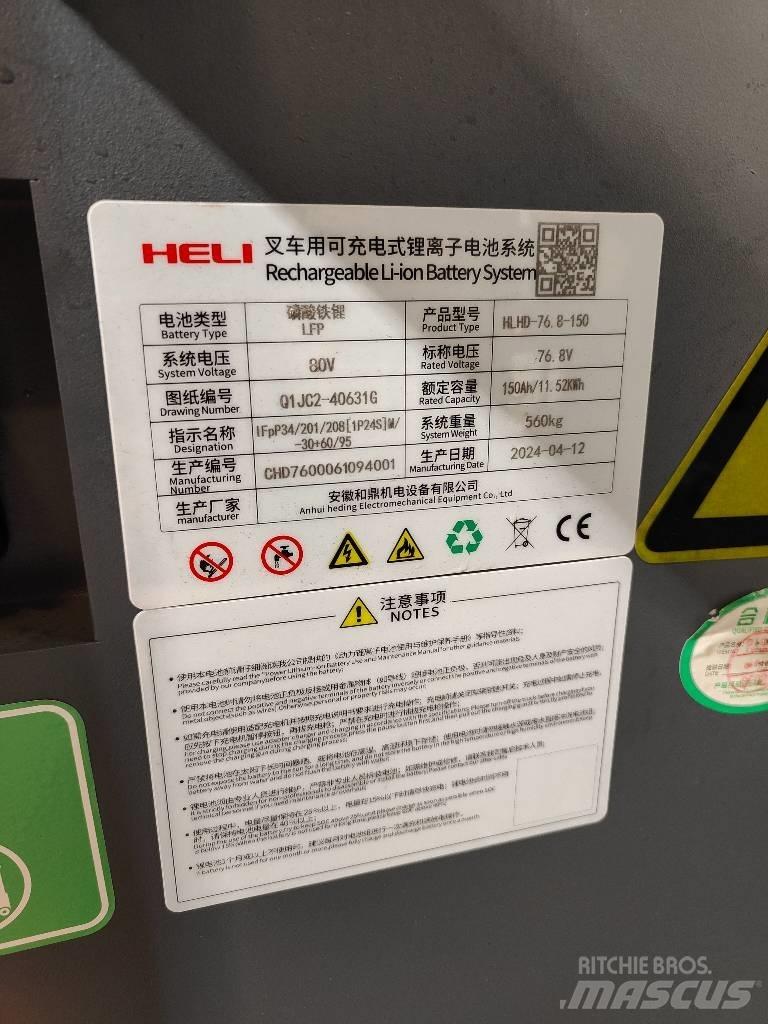 Heli CQD12-GB2SLI Reach trucks