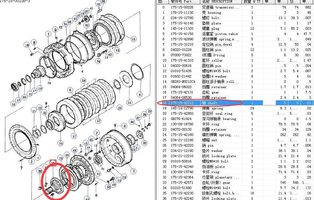 Komatsu D155 transmission and spare parts Hydraulics