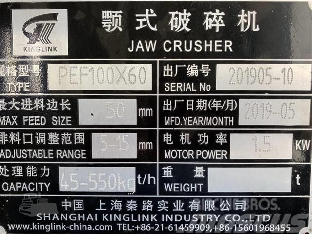 Kinglink PEF 100x60 Crushers