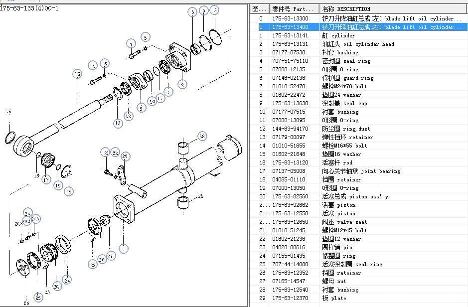 Shantui SD32 blade lift cylinder 171-62-02000 171-62-01500 Hydraulics